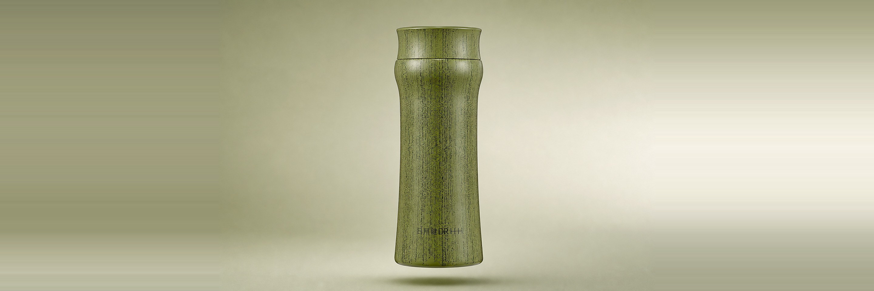 Smart Water Bottle